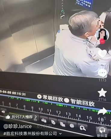 火箭推新队服 休城两队站台助力