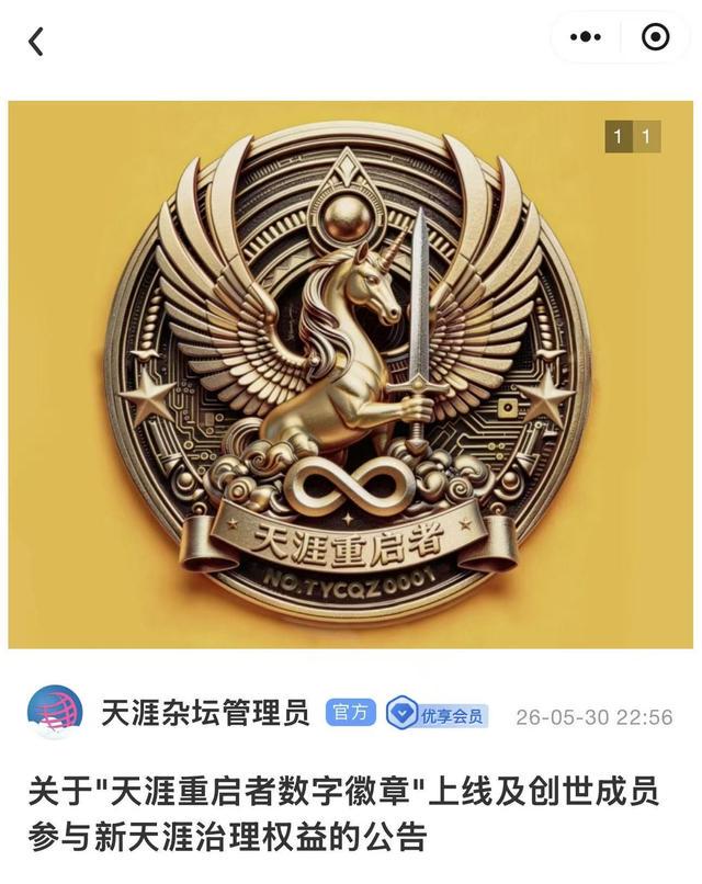 NBA总决赛G5裁判名单揭晓:阵容构成对主队马刺有利?