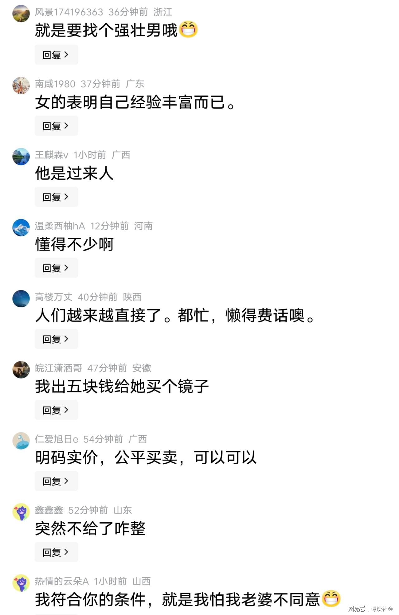 MK体育黄蜂有意签下老将哈里森·巴恩斯