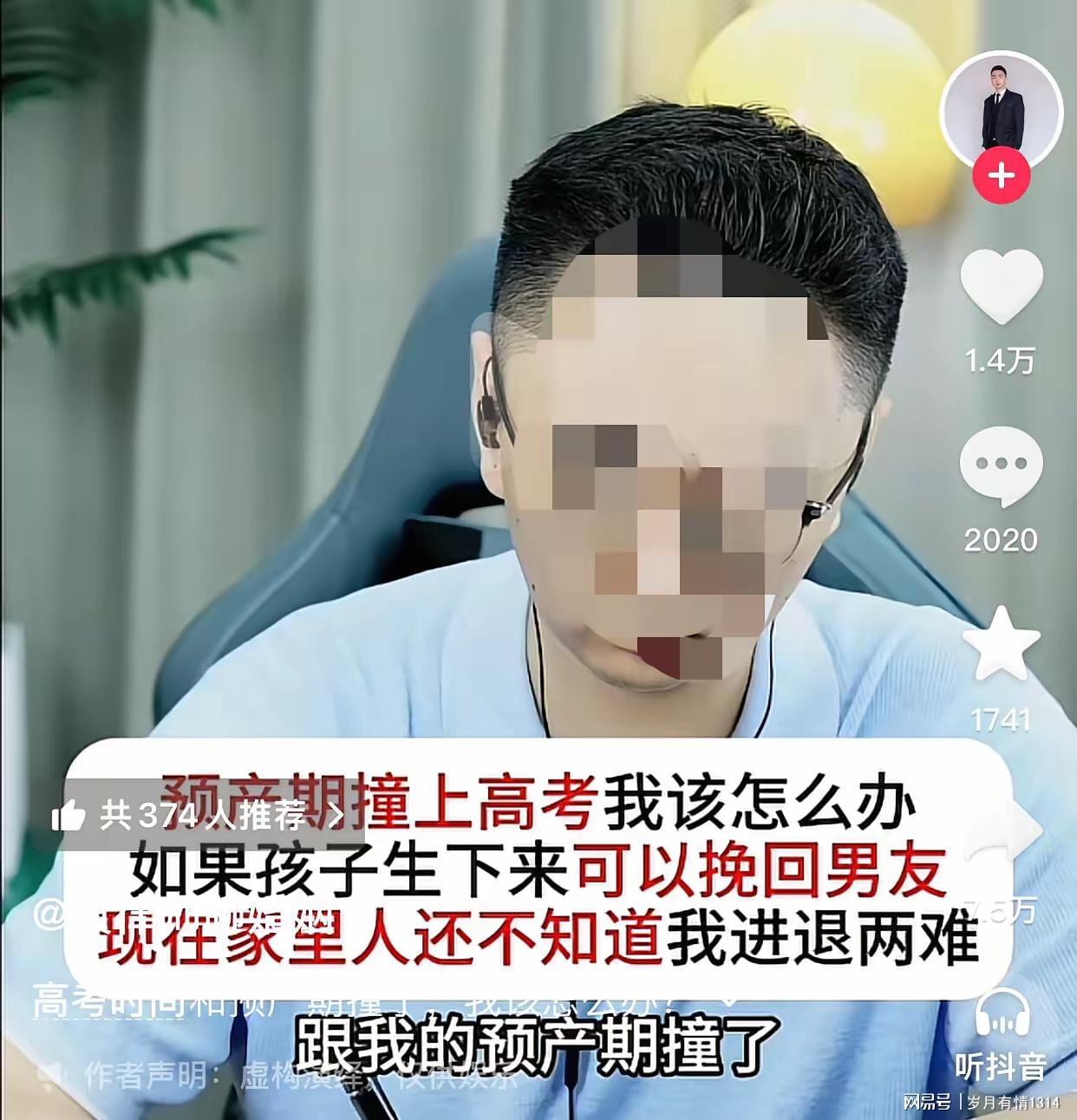 Sidery：鹈鹕对特雷