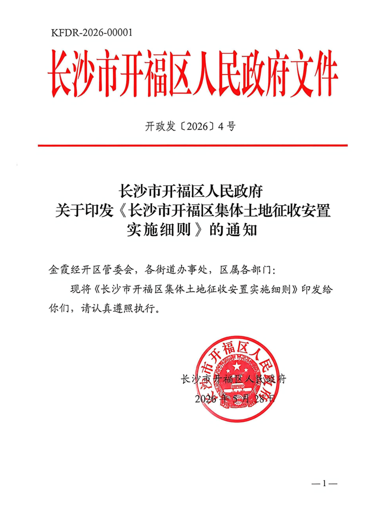 御用名哨尽力了,尼克斯逆转完成53年之梦,末节之王无悬念加冕