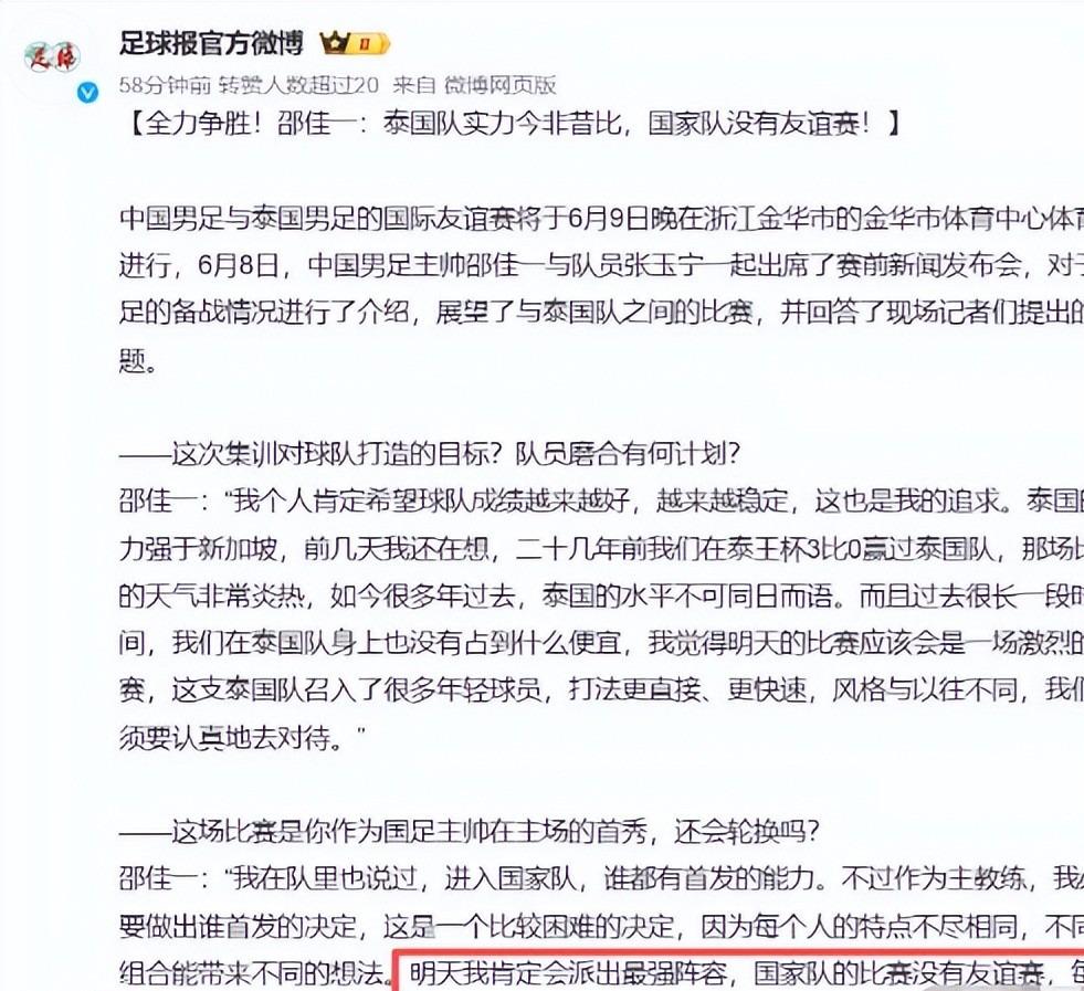 MK体育-正式签约！离队第一人！杨瀚森的机会来了