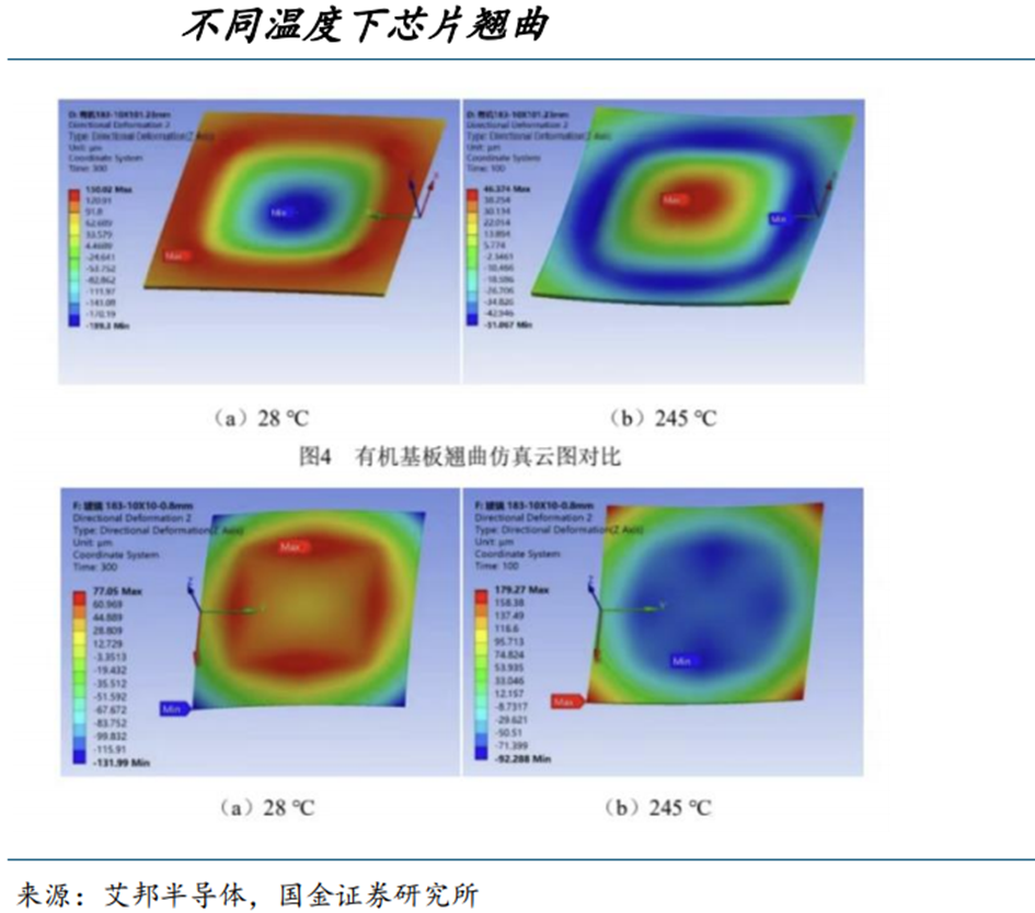MK体育沙梅特：赛季漫长而煎熬 夺冠是无与伦比的体验