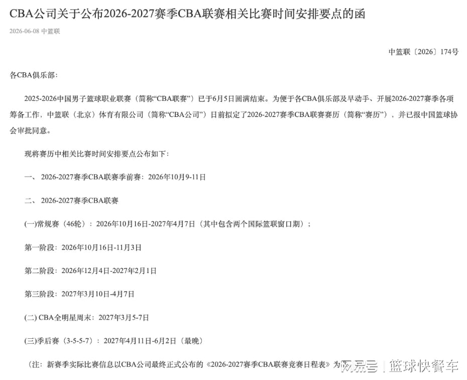 MK体育雷霆试训格雷夫斯备战选秀