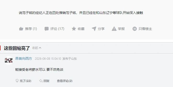 MK体育美媒列字母哥交易布朗五大下家