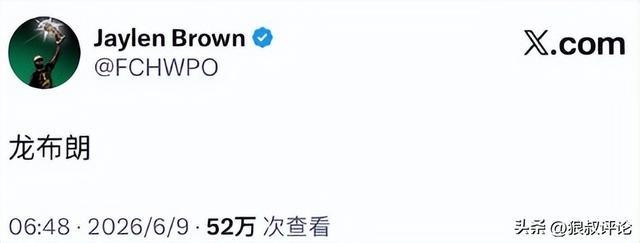 2026NBA选秀 雷霆有意卡尔