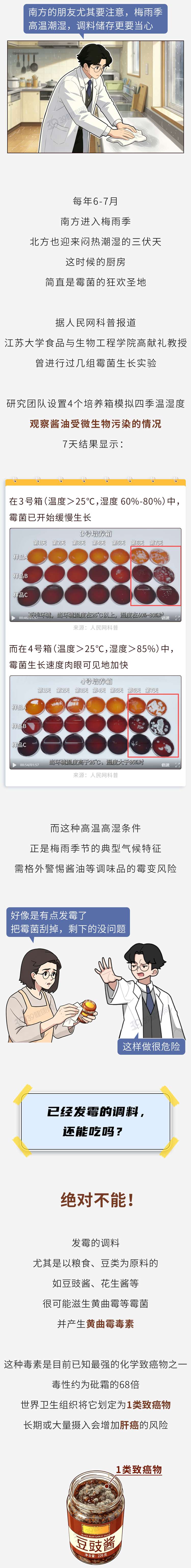 MK体育哈珀：必须重新调整自己 振作起来为下个赛季做好准备
