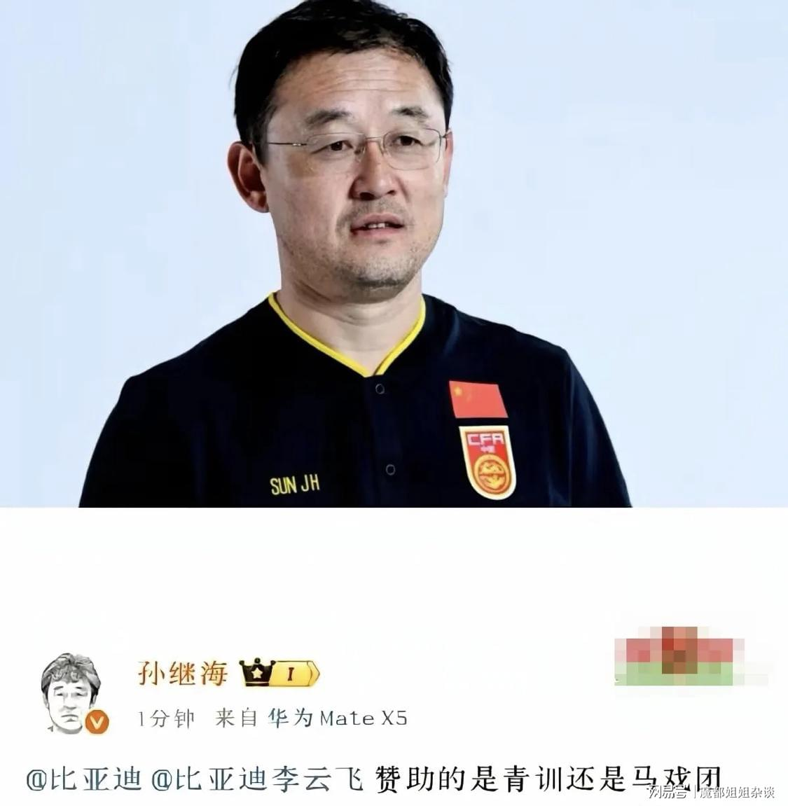 哈登涉非法持枪在休斯顿被捕