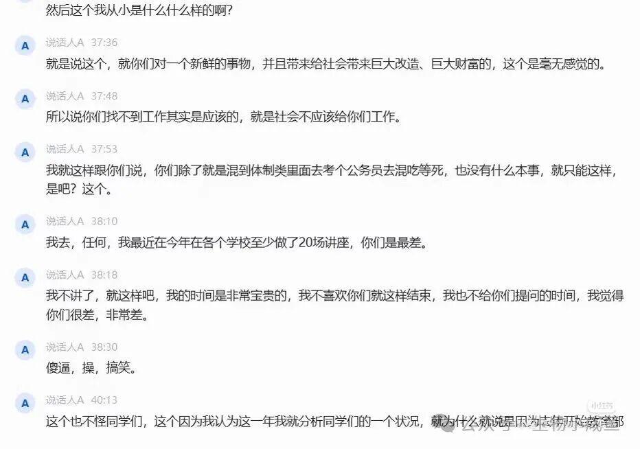 独行侠选帅仅剩三名候选人