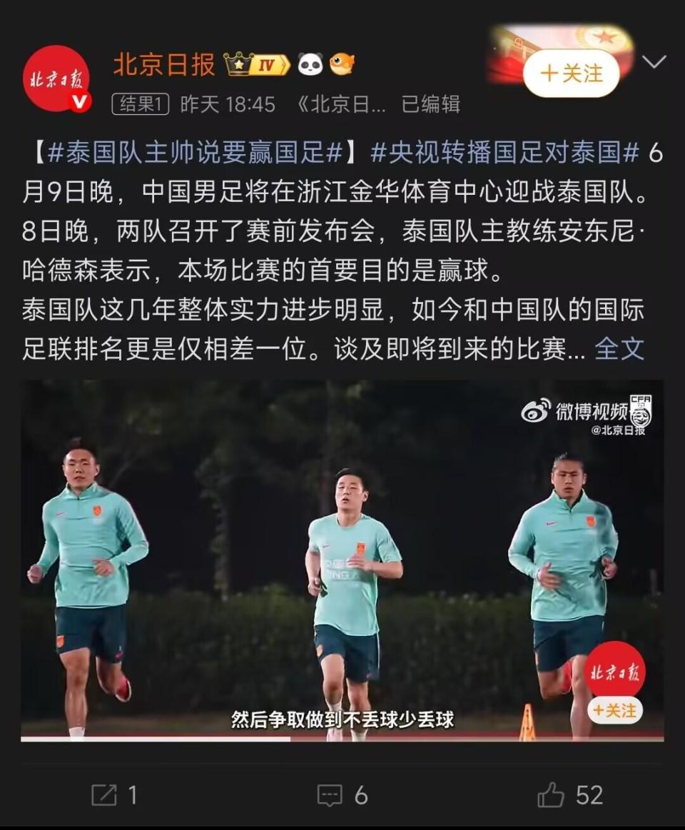 MK体育-快船也可能会加入字母哥交易,他们会成为杰伦