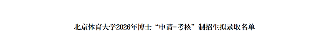 MK体育文班生涯6获亚军：遭尼克斯双杀丢双冠 奥尼尔给出变强建议