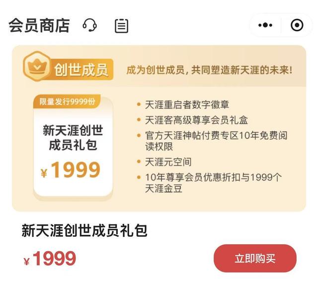 范赫克：世界杯首秀是巨大荣誉，很遗憾错失胜利但必须继续前进