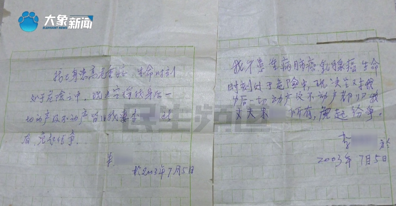 武汉公开赛首轮出局，丁俊晖寄语：以后世界第一会是中国球员