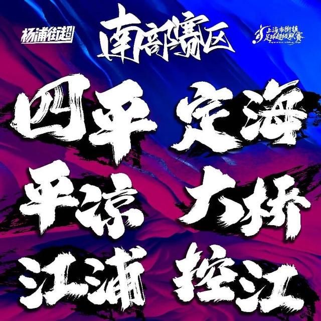 FMVP从未申请交易，却被送走！尴尬！刚喷完恩比德，就成队友！