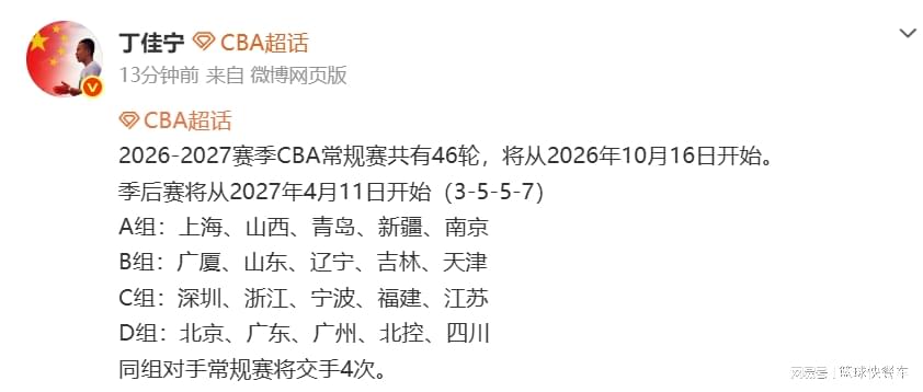 队报：里昂即将签下丹麦中场比斯特鲁普，转会费1000万欧