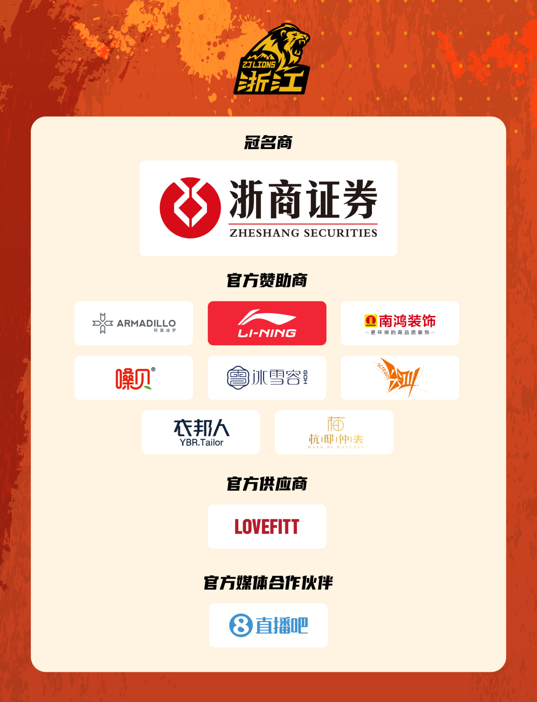 MK体育德天空:凯尔特人有意多特前锋科尔