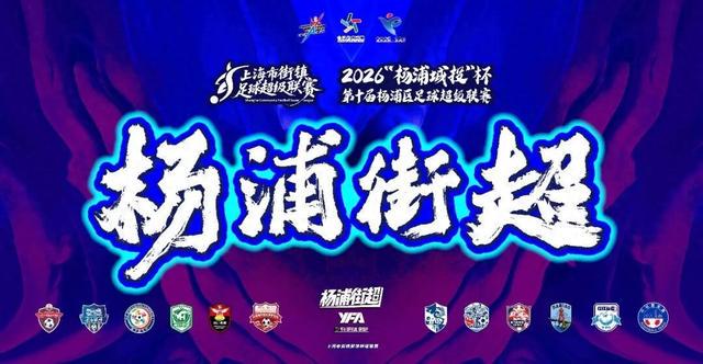 乌法115k欧元买断阿加波夫，结束租借正式加盟