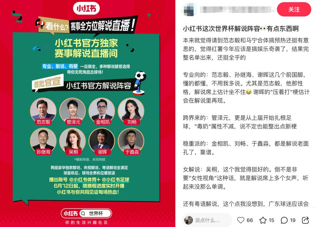 渡边刚：两度落后还能取得一分并不容易；要尽快适应世界杯节奏