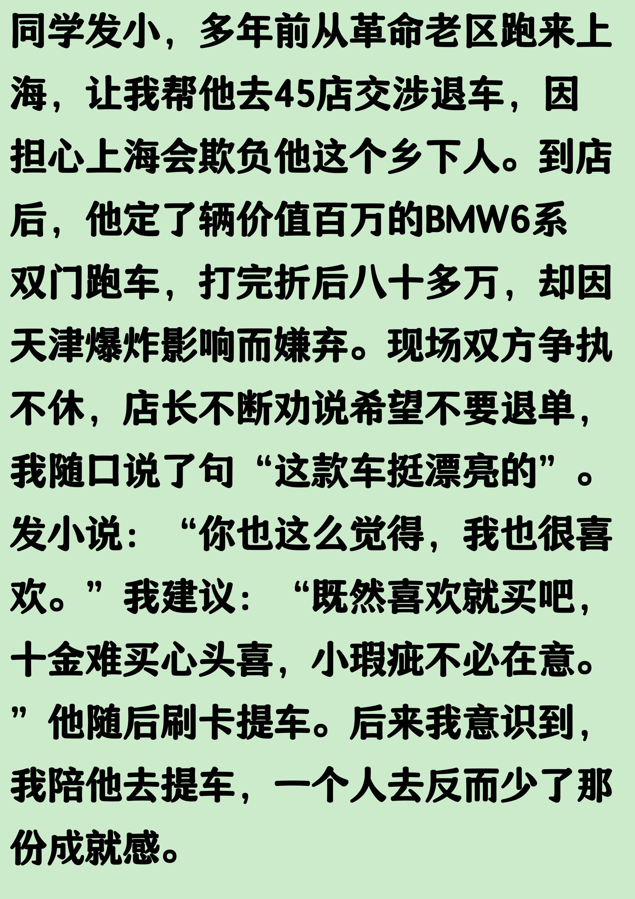 80663人见证！世界杯14亿大战“默契”打平：两队出线无忧