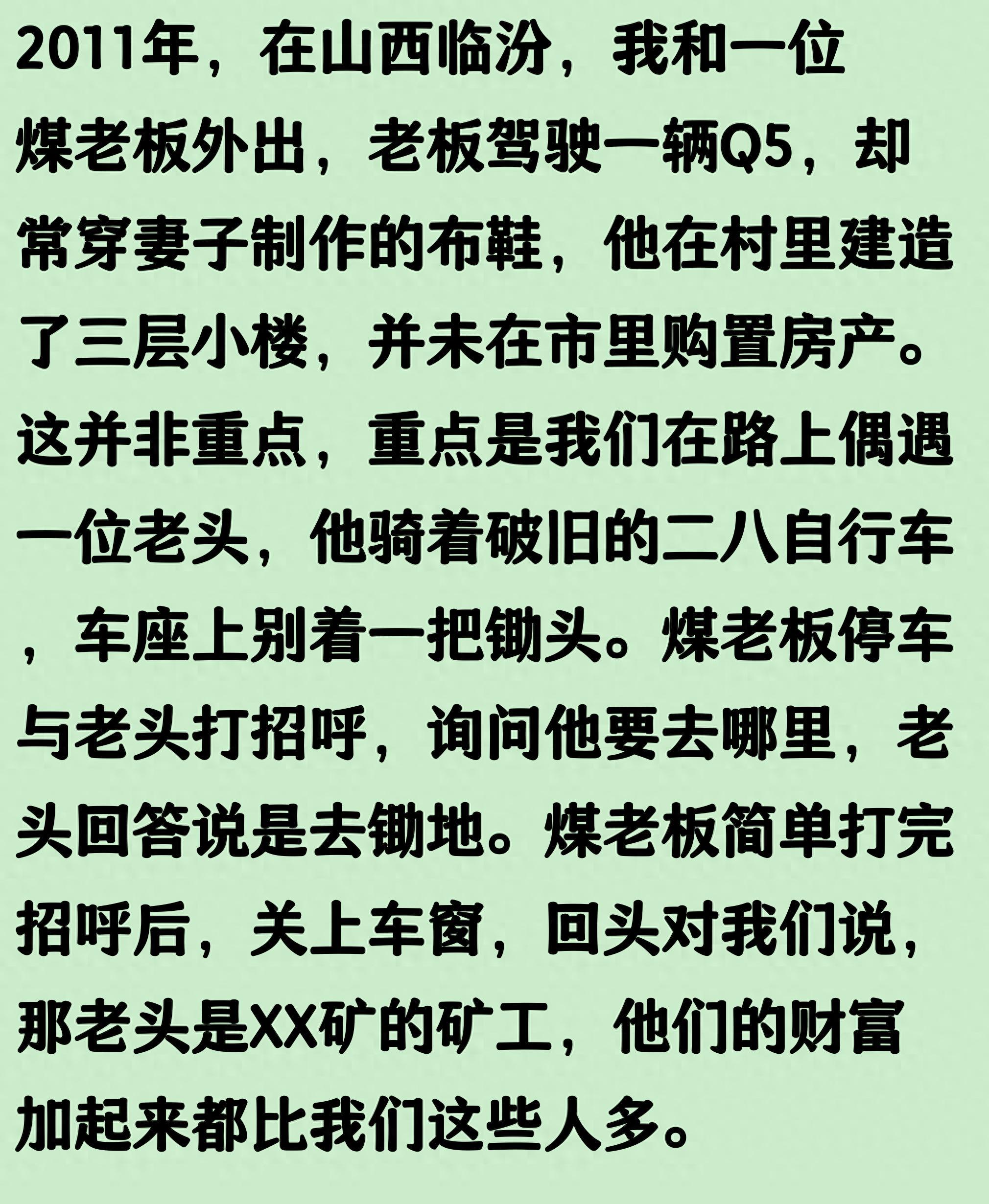 MK体育-全部战平，世界杯历史首次单一比赛日两个小组全部平局