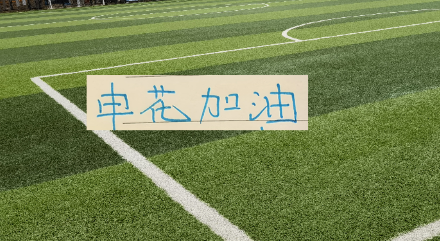 MK体育FIFA规则令英格兰束手无策,图赫尔警告墨西哥存重大隐患