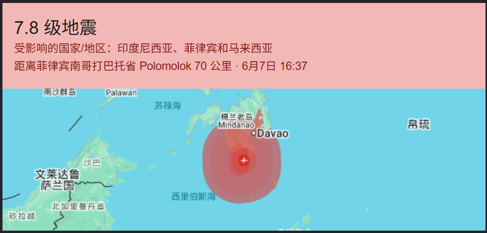 官方:卡塔尔队绝平进球应为瑞士后卫穆海姆乌龙球